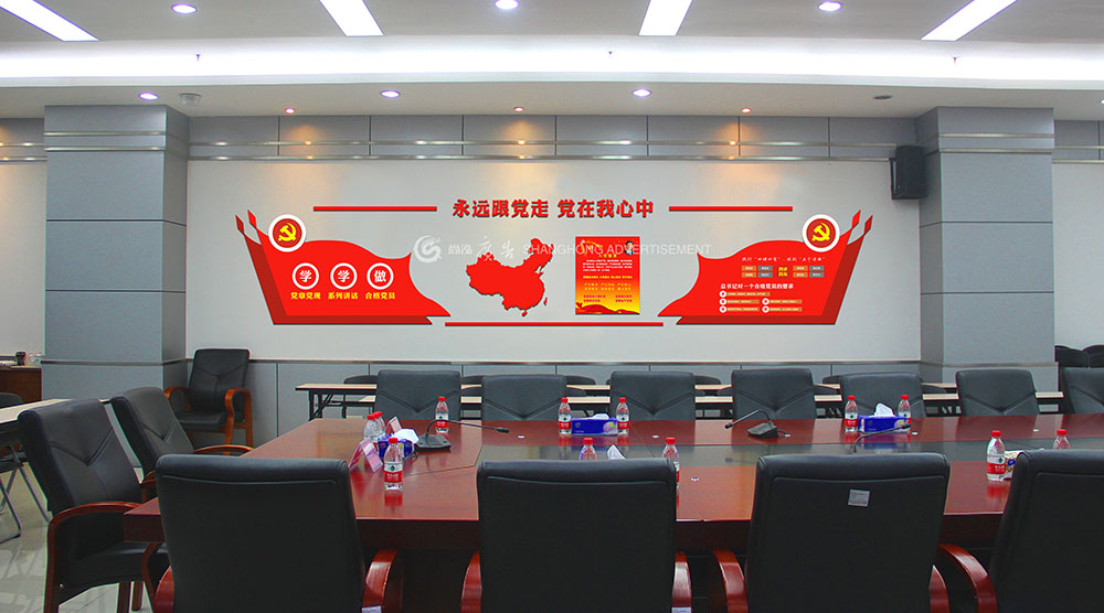 東莞市公安局黨建類系列廣告